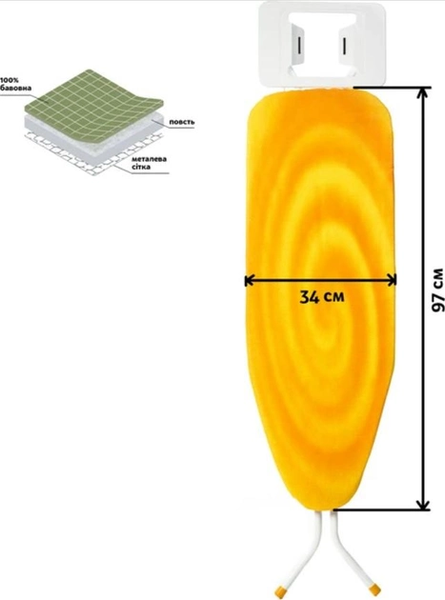 Прасувальна дошка BASIC, оранж. 97х34 см, Мій Дім MM02403/Or 2538 фото