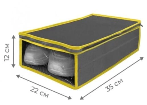 Органайзер для взуття з прозорим вікном, сірий, розмір 22х35х12 см Мій Дім CU6046 4628 фото